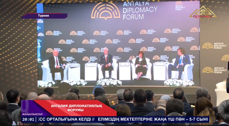 Анталия дипломатиялық форумы