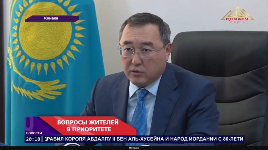Жители Конаева ждут газ