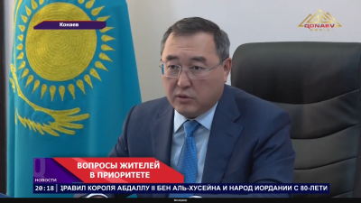 Жители Конаева ждут газ