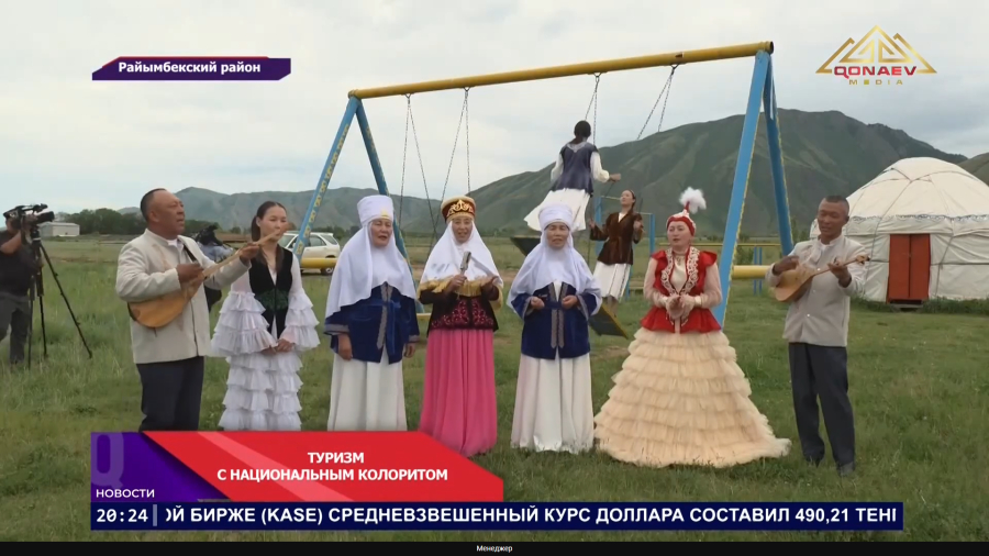 Живой колорит