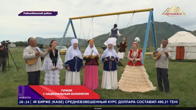Живой колорит