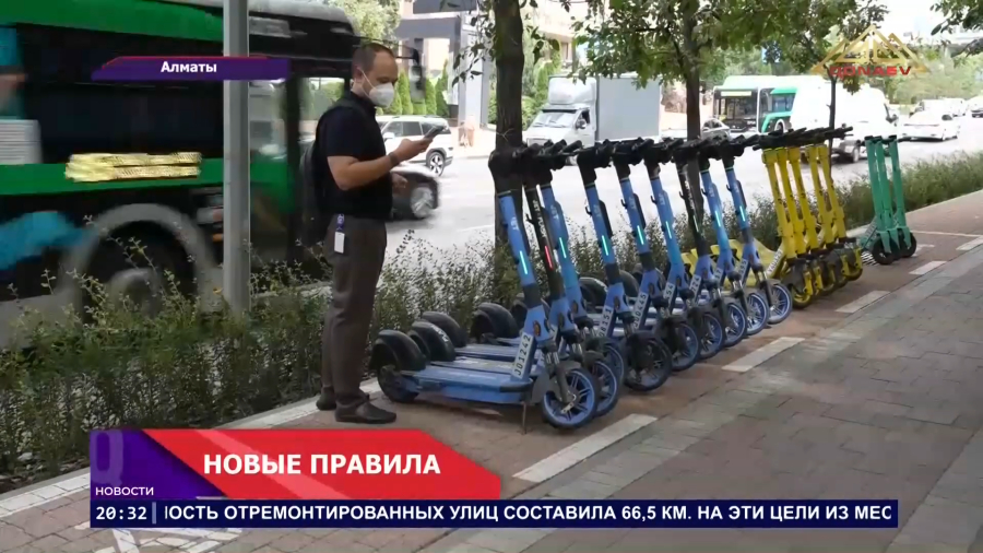 С 25 августа в Казахстане меняются правила для движения электросамокатов