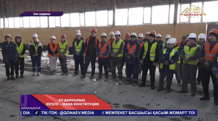 Жаңа Конституцияны қолдайтын облыстық белсенді топ өңірлердегі үгіт нәсихат жұмысын бастап кетті