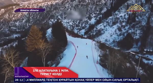 Іле-Алатауы мемлекеттік ұлттық табиғи паркіне 1 млн турист келді