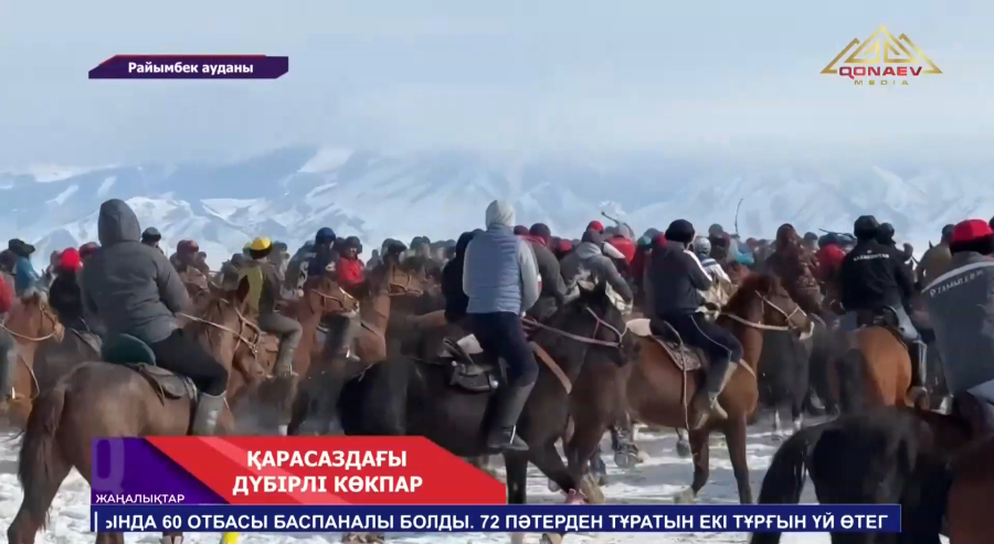 Спорт: Райымбек ауданында көкпар