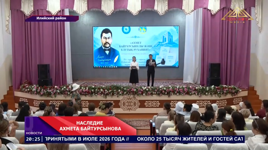 Конкурс среди педагогов