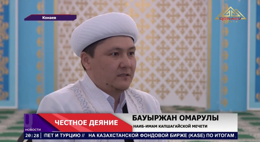 Священный месяц для мусульман  Рамадан - время поста, молитвы и духовного очищения