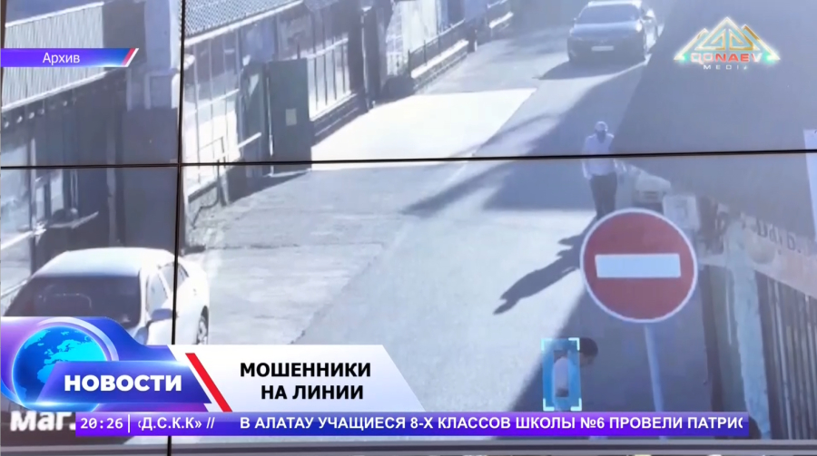 Ловушка не сработала!