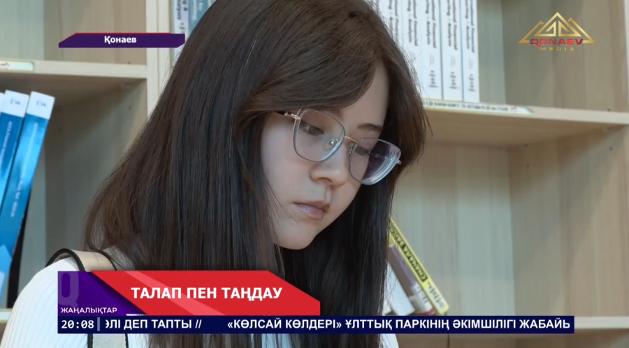 Елімізде 7000 білім гранты иесіз қалды
