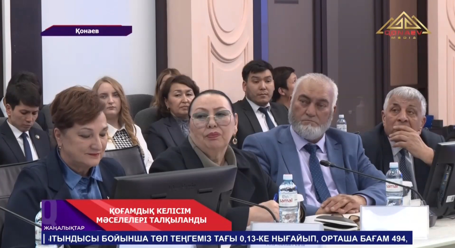 Қонаевта Қазақстан Халық Ассамблеясы отырысы өтті