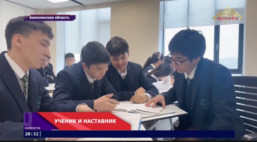 100 сельских школьников из Алматинской области вышли в финал олимпиады IQanat.