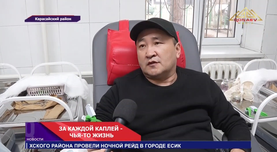 Февраль — месяц донорства крови