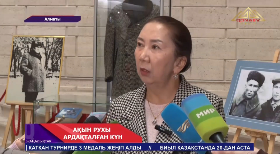 Жырлайды жүрек. Ұлттық музейде М.Мақатаевтың 90 жылдығына арналған әдеби-сазды кеш өтті