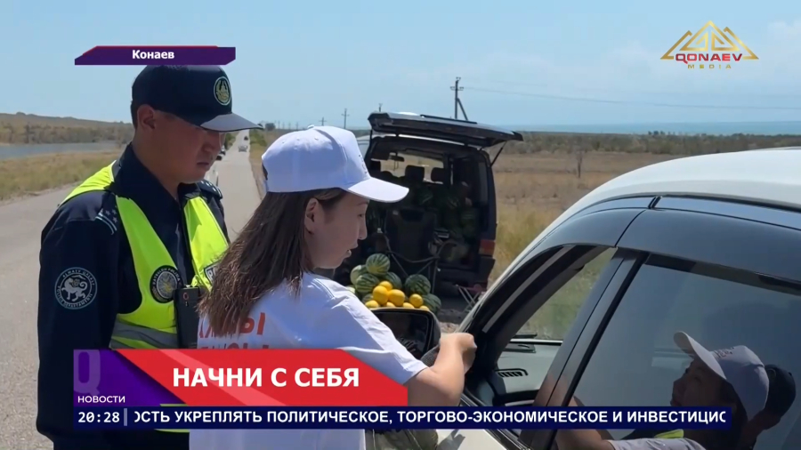 Начни с себя