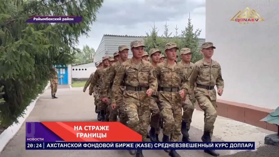 СЛУЖИТЬ РОДИНЕ - ДЕЛО ЧЕСТИ