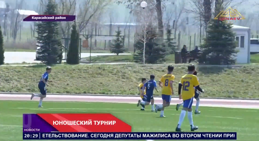 В Карасайском районе проходит отборочный турнир за шанс попасть в сборную области
