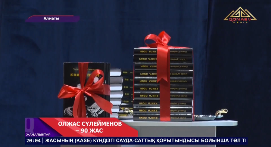 Олжас биігі