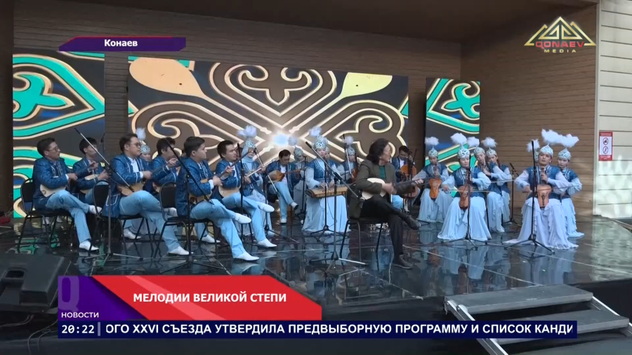 Особый колорит