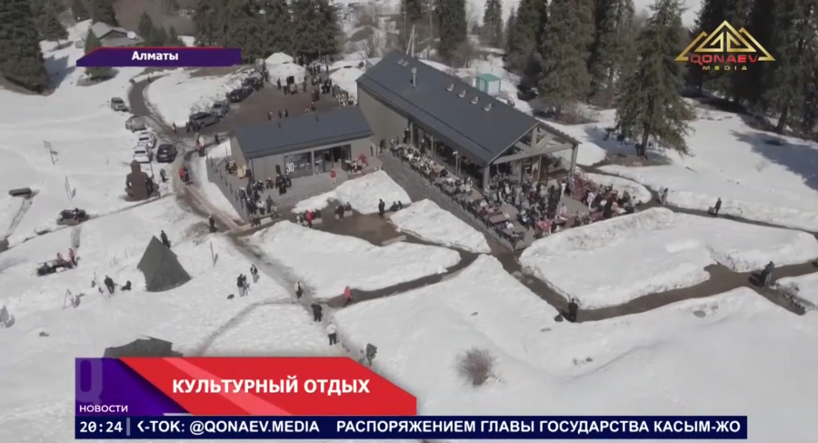 В Иле-Алатауском национальном парке открыт новый визит-центр для туристов