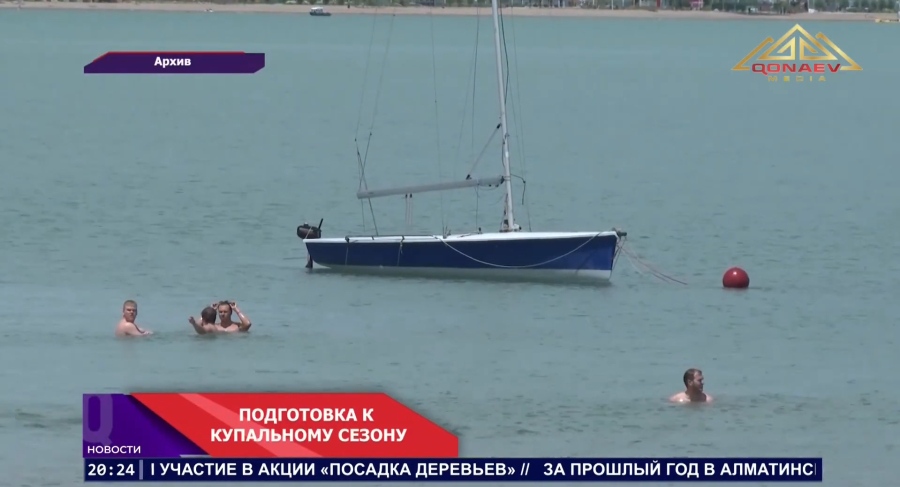 Капшагай готовится к купальному сезону!