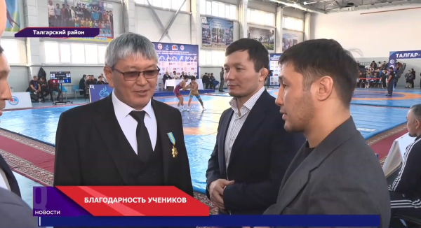 Борьба, закалённая годами и характером