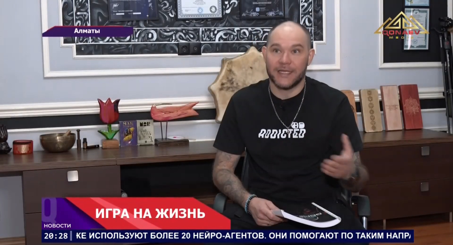 Лудомания под контролем: специалисты провели обучающий тренинг