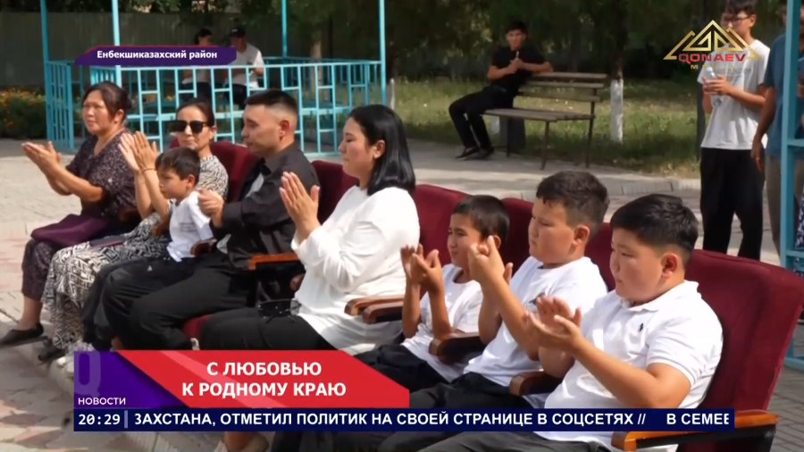 В Енбекшиказахском районе подвели итоги арт-конкурса «Таза өлке»