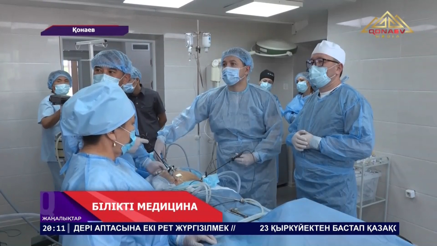 Білікті медицина