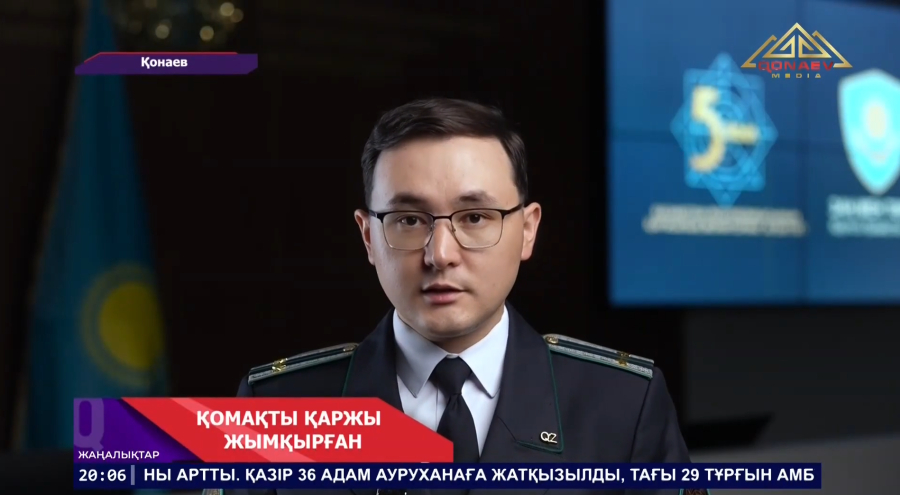 Ауқымды қаржы жымқырған кімдер?...