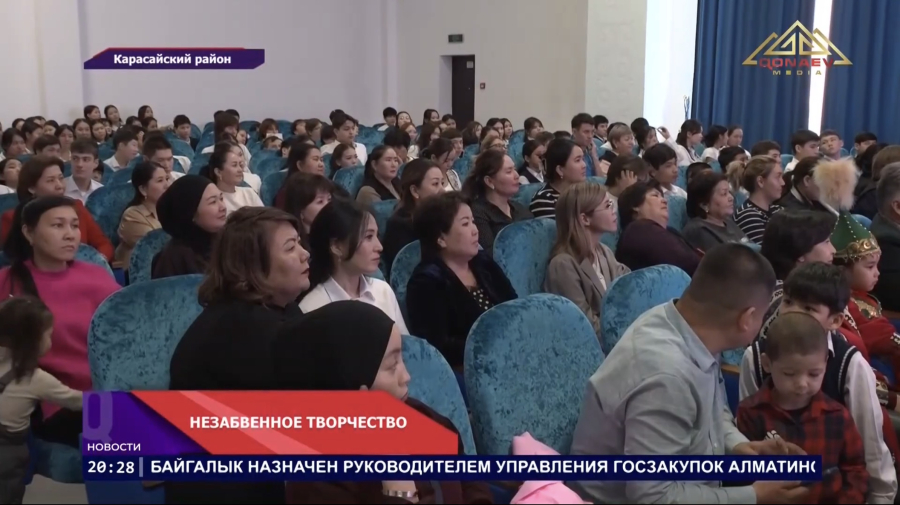 В селе Алмалыбак  прошел вечер о памяти Мукагали Макатаева