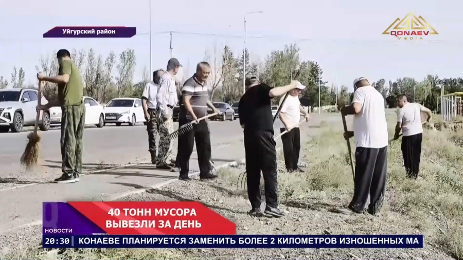Чистый район — общее дело