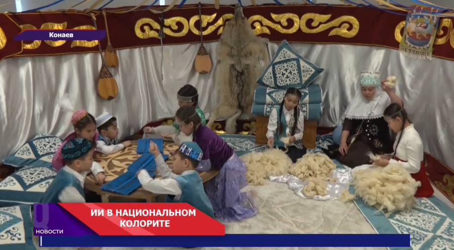 В Конаеве прошёл областной семинар для учителей , где педагоги изучили современные методы обучения