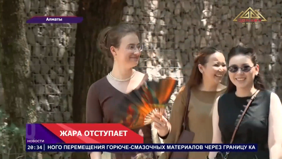 Жара отступает — в Казахстан приходит прохлада