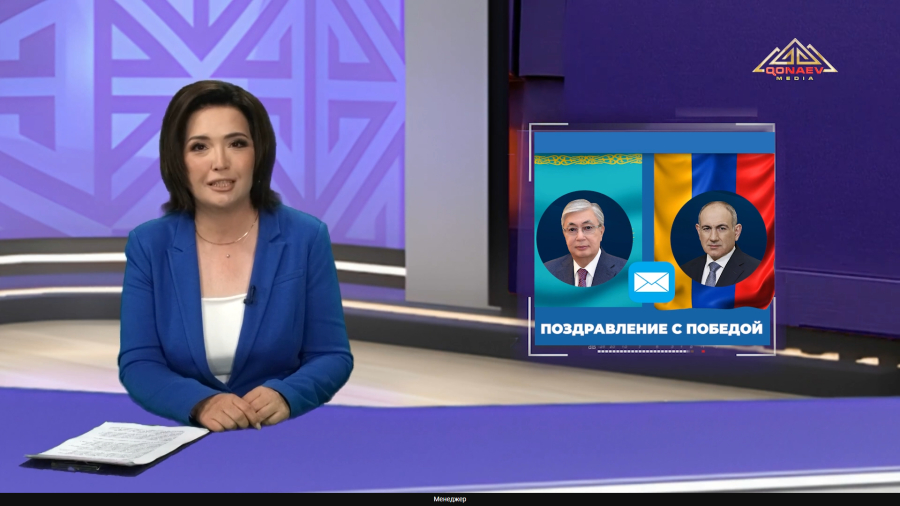 Поздравление с победой