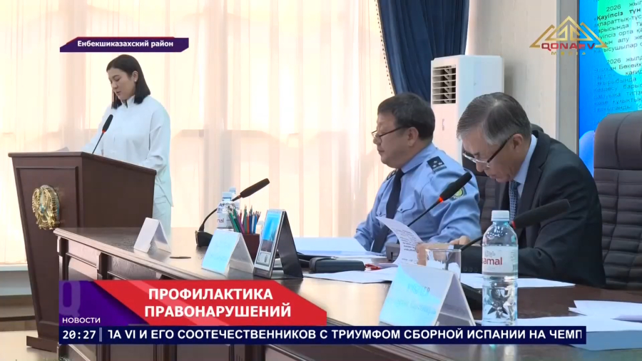 Профилактика правонарушений
