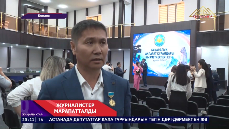 Тілшілер марапатталды
