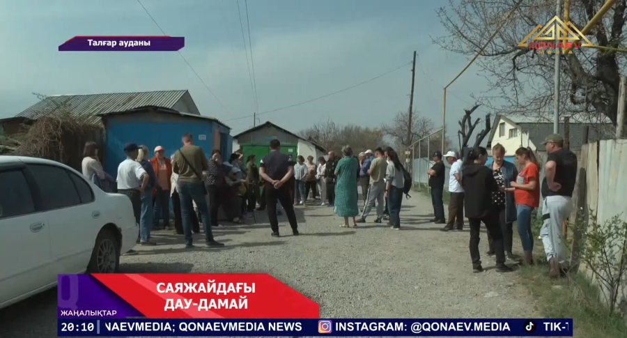 Дачный конфликт в Талгарском районе