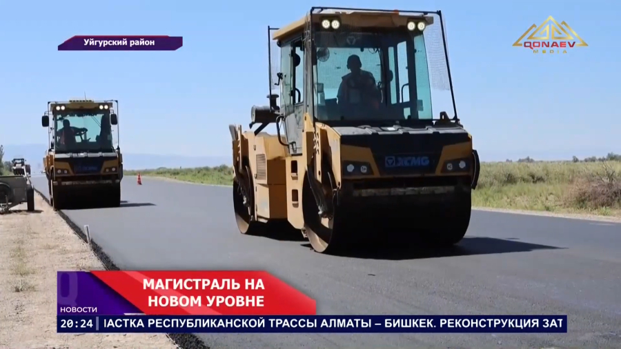 На трассе Алматы – Кокпек – Хоргос продолжается капитальный ремонт