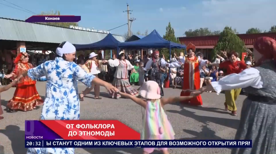 Этнопраздник выходного дня