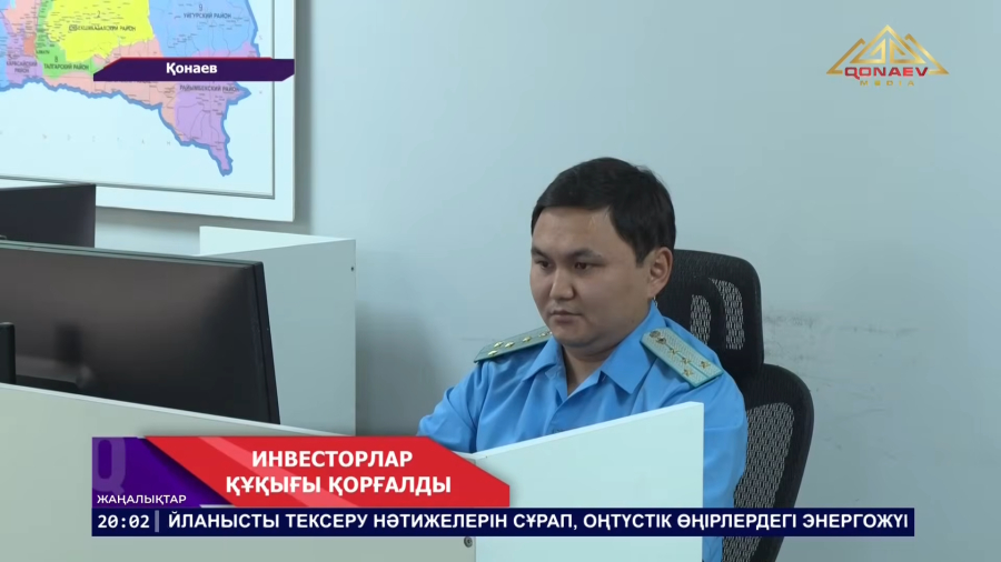 Алматы облысында құны 1,2 трлн теңгелік инвестициялық жобалар прокурорлық бақылауға алынды