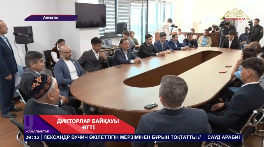 Дикторлар байқауы