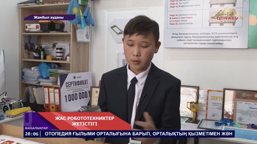 Жас робототехниктер жетістігі