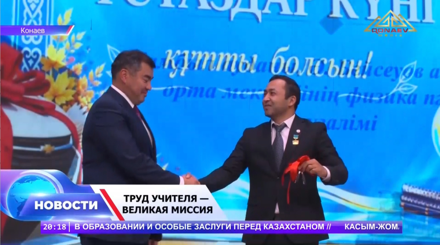 Ведущие в будущее