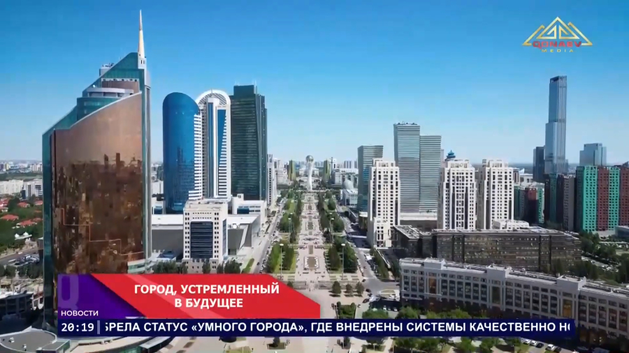 Астана — город будущего, рожденный в сердце степи