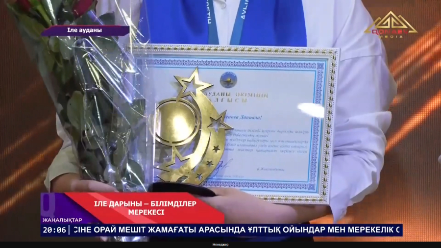 Ата ана мен ұстаздарының үмітін ақтағандар