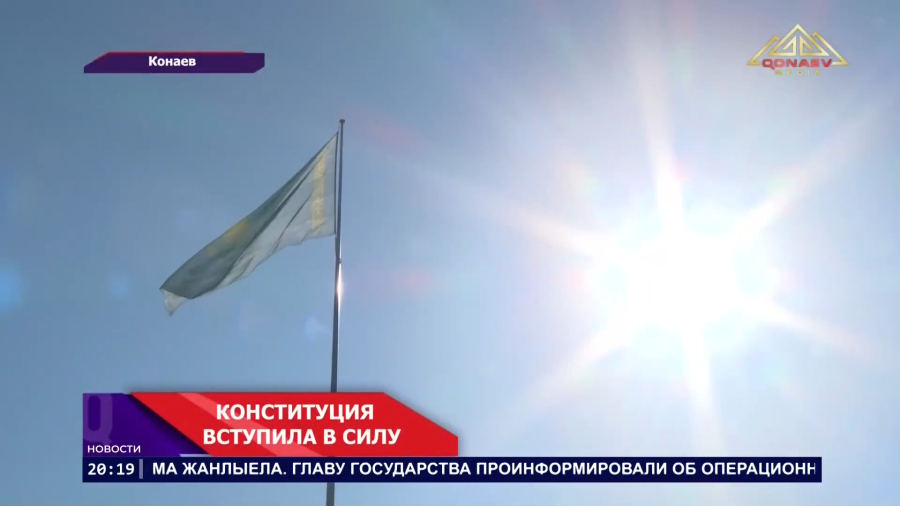 По новым правилам