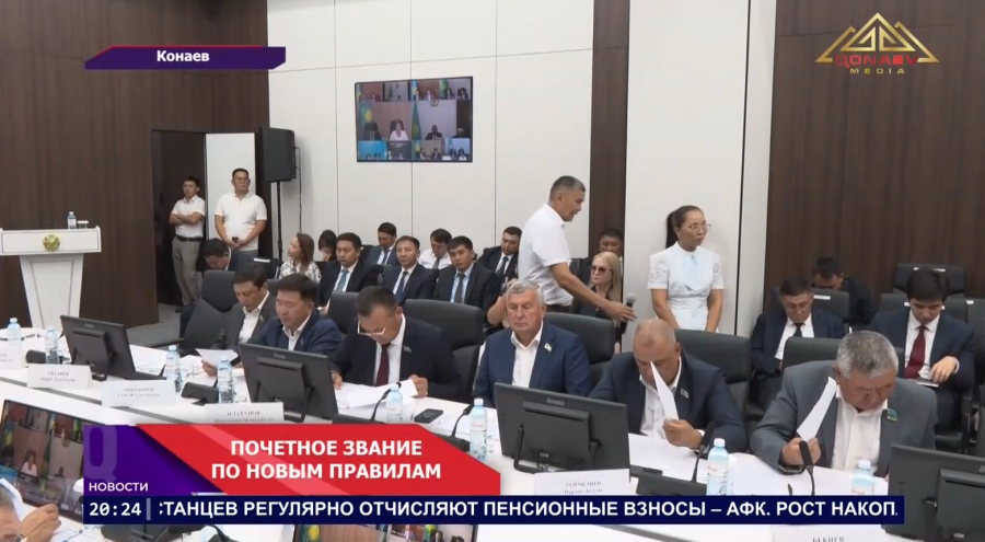 КАКИЕ РЕШЕНИЯ ПРИНЯЛИ ДЕПУТАТЫ?