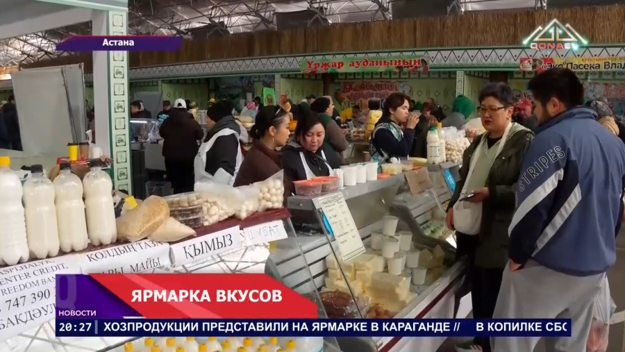 От фермерского хозяйства - прямо к покупателю