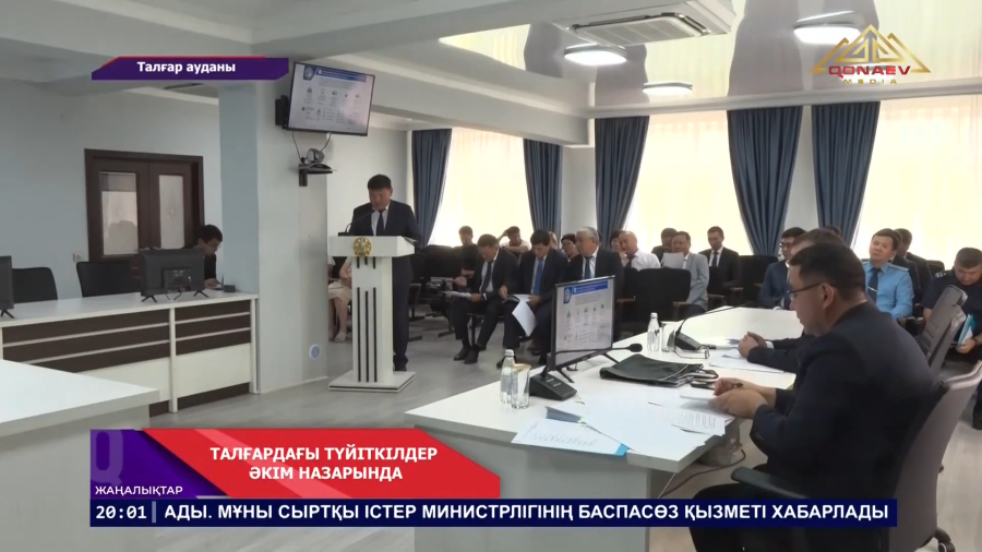 Алматы облысының әкімі жұмыс сапарымен Талғар ауданына барып, әкімдердің  еңбек нәтижесін саралады