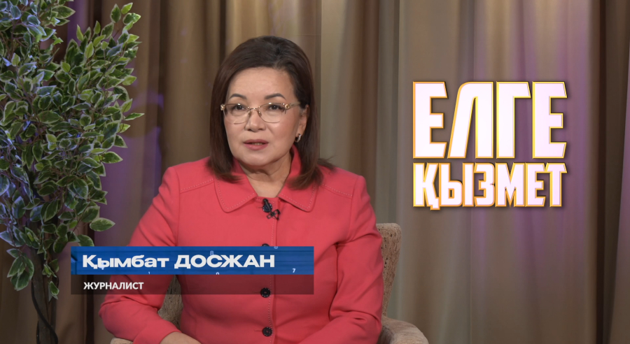 Еркін Қиялбеков: Алматы облысы жұмылдыру дайындығы  басқармасының қызметі туралы